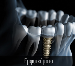 emfitevmata_thumb.jpg